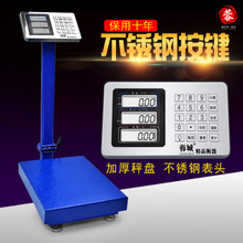 蓉城廚房秤 烘焙愛好者的精準助手，質量可靠值得信賴